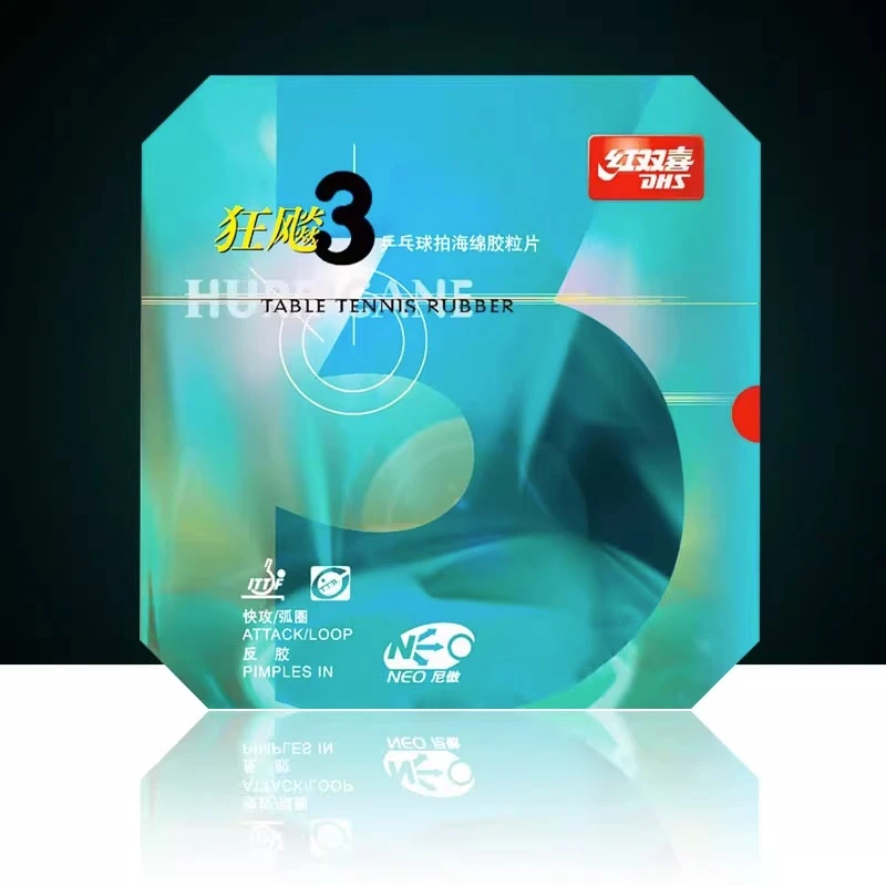 狂飙3黑色乒乓球胶皮neo普狂三狂飚3粘性福利乒乓球拍反胶套胶