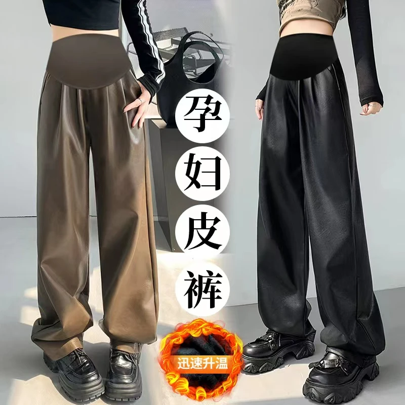孕妇皮裤冬款加绒加厚大码垂感宽松软糯美拉德PU皮阔腿托腹拖地裤