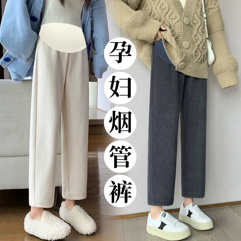 孕妇裤秋冬季外穿加绒雪尼尔欧棉绒灯笼裤显瘦直筒裤孕妇长裤冬季