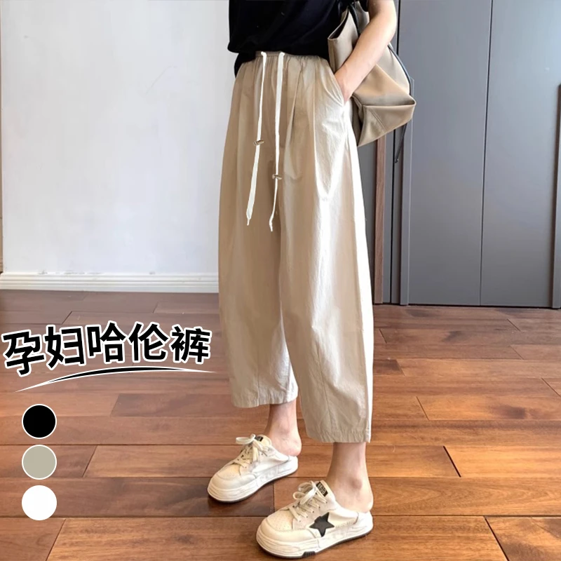 孕妇夏季新款山本裤哈伦裤百搭休闲直筒显瘦抽绳宽松阔腿裤九分裤
