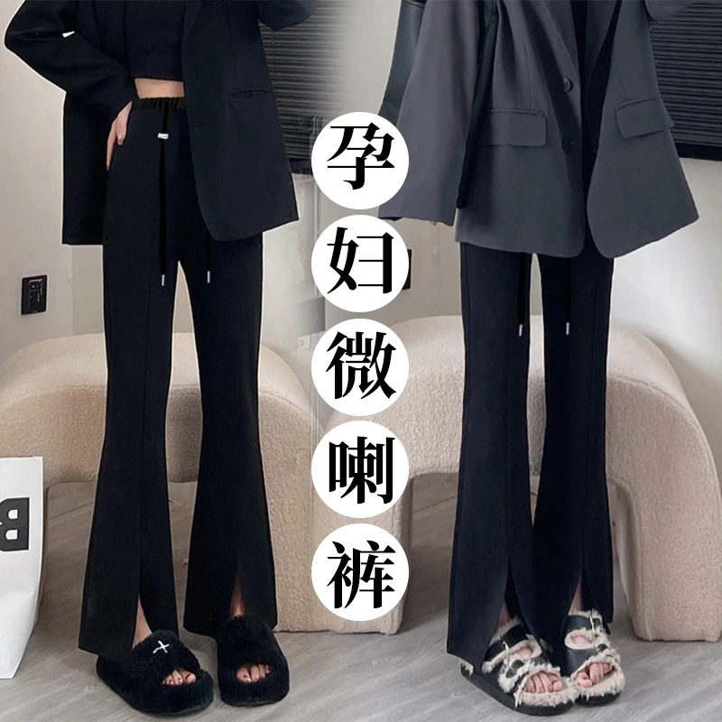 孕妇裤秋季新款喇叭裤有口袋小西裤开叉裤休闲百搭抽绳孕妇西装裤