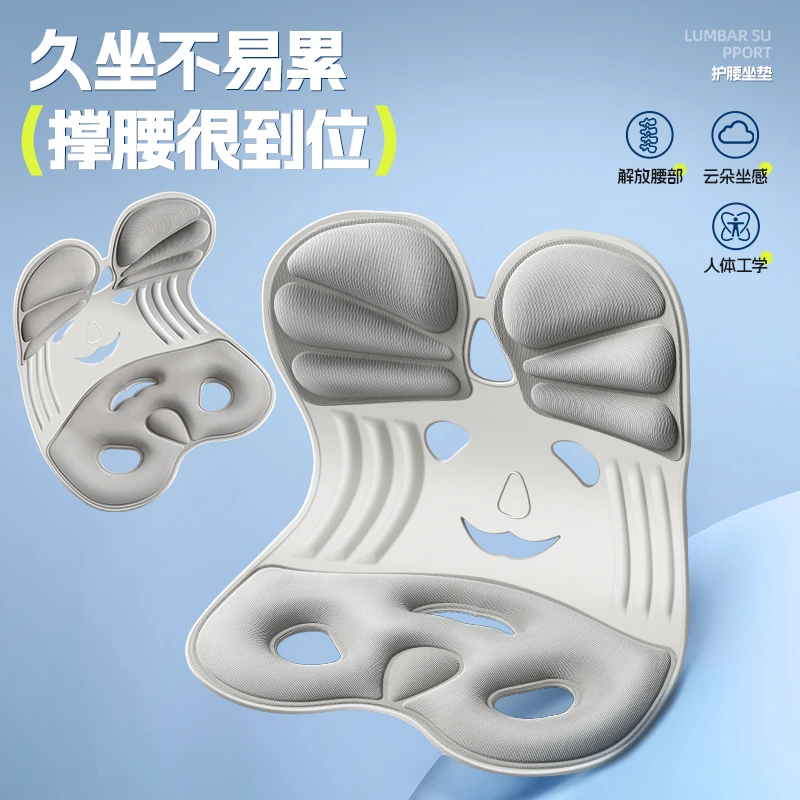 新款升级舒适透气人体工学椅腰背支撑久坐不累长时间办公解放腰部