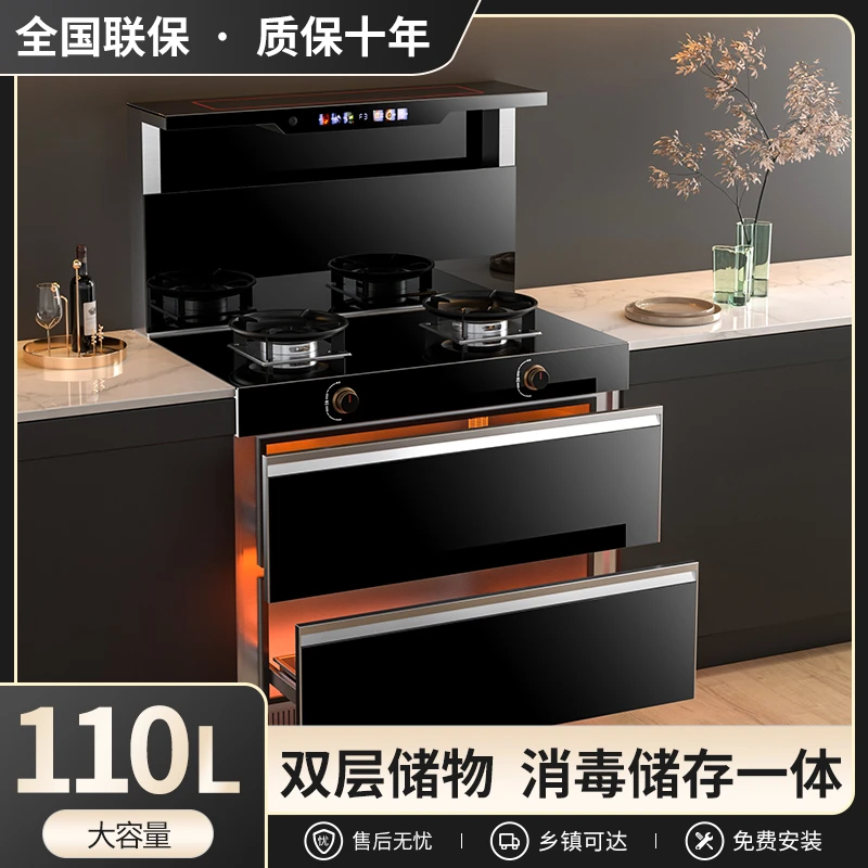 集成灶一体式抽油烟机家用消毒碗柜28立方大吸力体感油烟机灶套餐