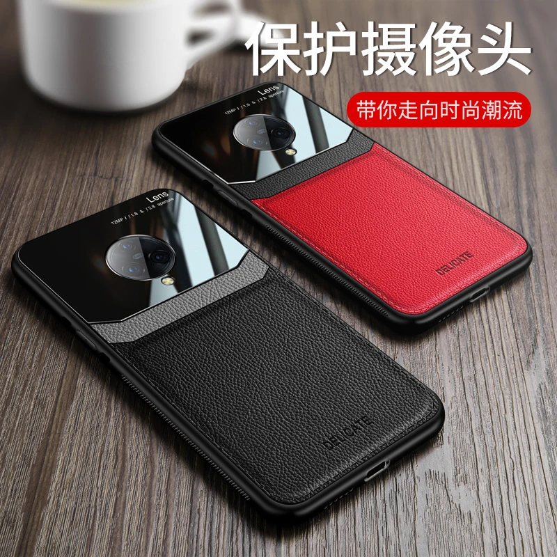vivo NEX3/NEX3s护眼皮纹手机壳【有机玻璃+经典皮革+商务男】