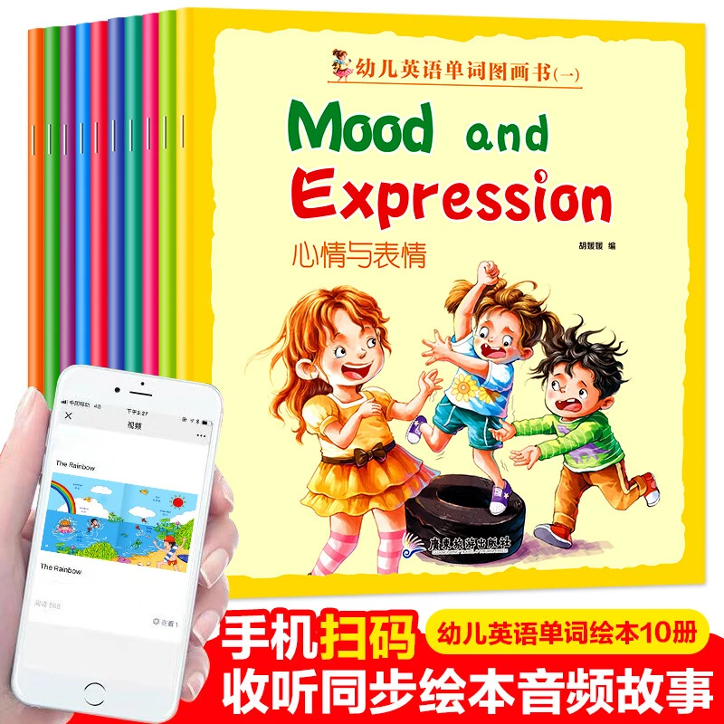 牛津树英语分级儿童绘本3-6岁幼儿园培生英语自然拼读小学生启蒙