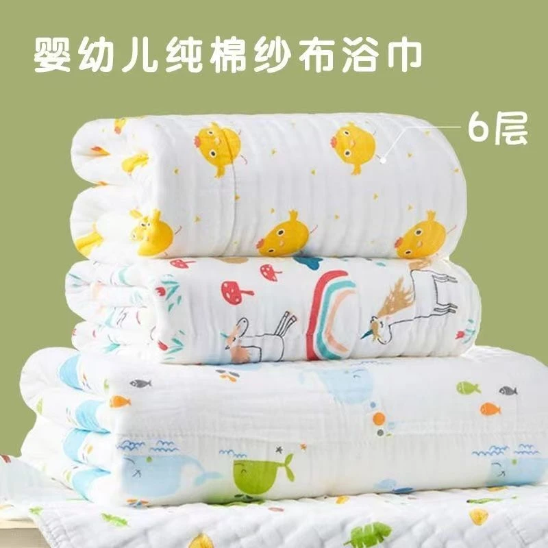 纱布100%纯棉全棉A类6层柔软吸水厚款纱布空调被抱被盖被洗澡浴巾