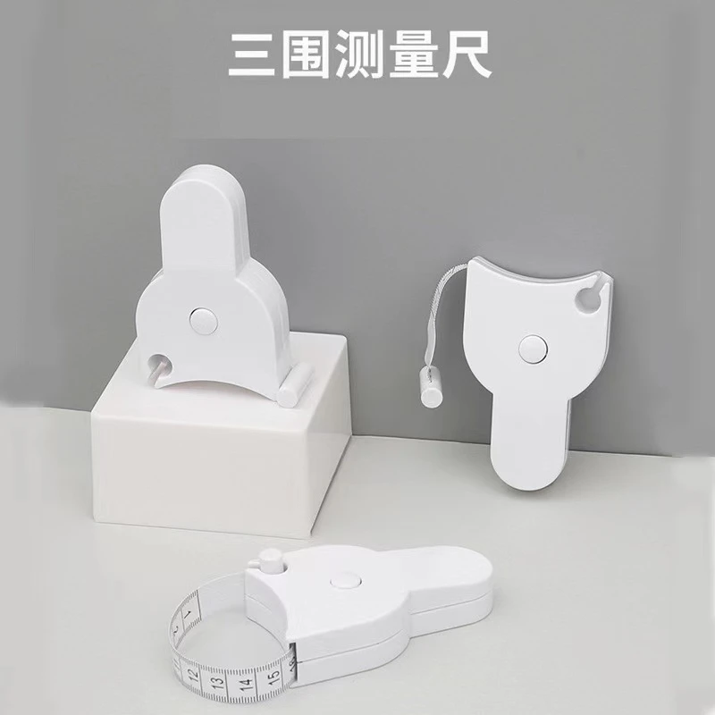 精准三围测量尺自动伸缩三围尺胸围臀围测量软尺