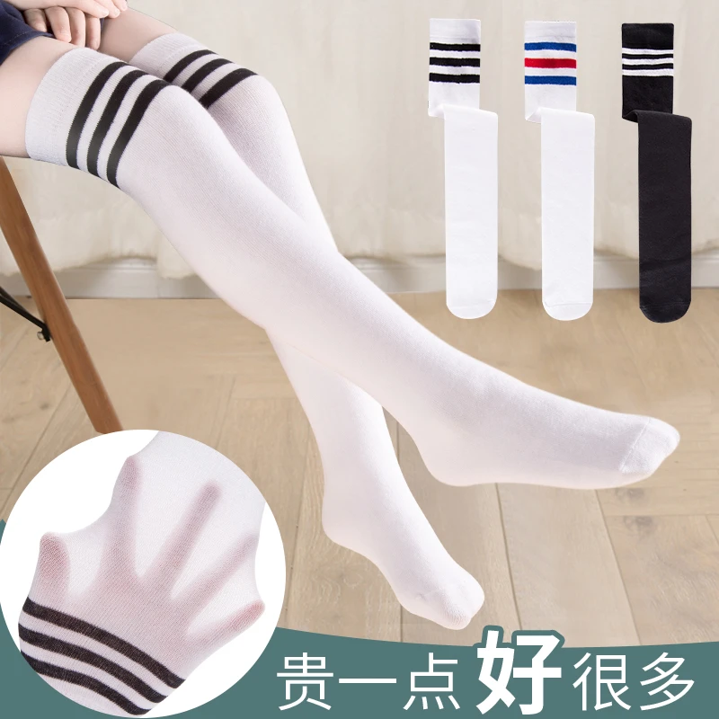 儿童足球袜过膝夏季薄款女童堆堆中筒袜学生男半高筒长筒袜子夏天