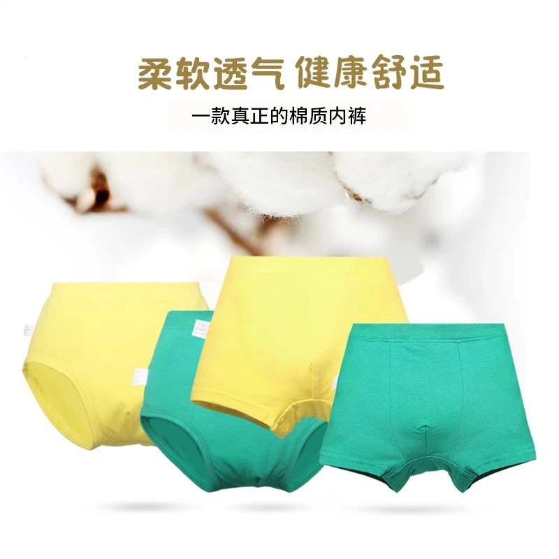 【8502平角】男童内裤儿童棉质平角四角短裤男孩中大童小学生内裤