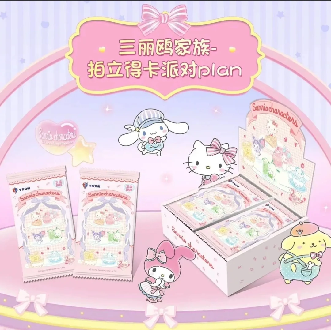 盲盒卡牌简中3丽鸥卡牌【合集】