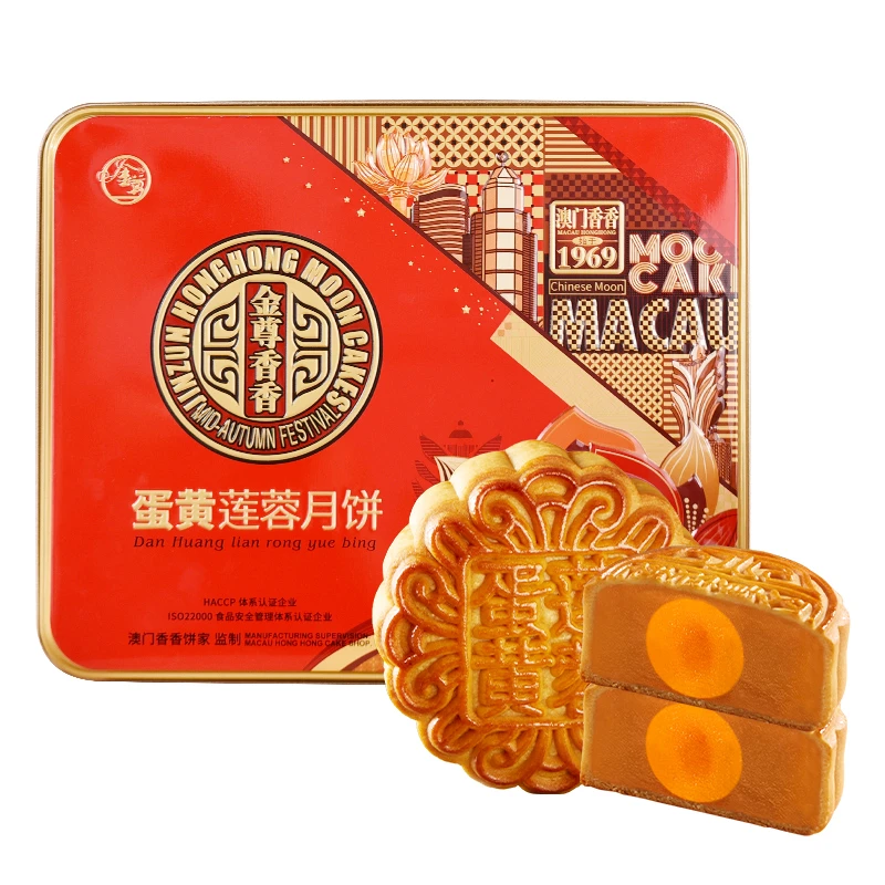 新【澳门香香饼家】广式蛋黄莲蓉月饼400g传统正宗送礼盒装铁盒