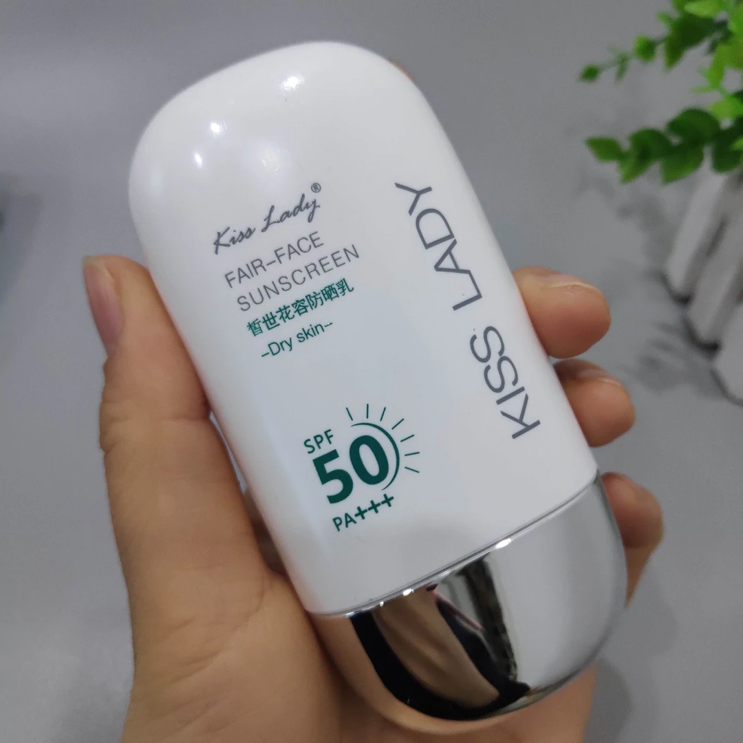 卡诗兰皙世花容防晒乳50ml（中之干性皮肤适用）8602#