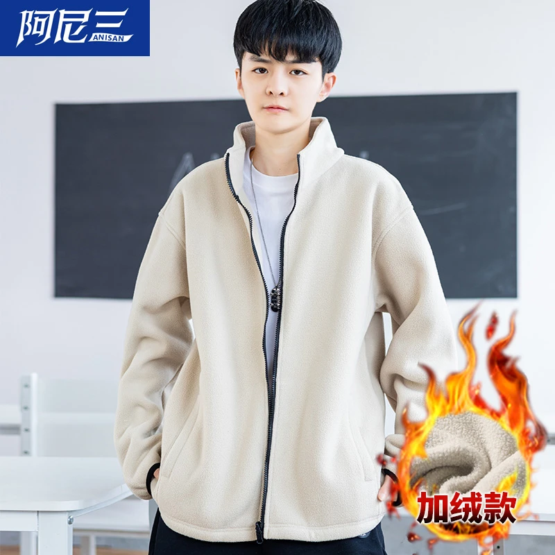 摇粒绒外套男士2025新款潮流休闲加绒加厚夹克学生保暖春秋装男装