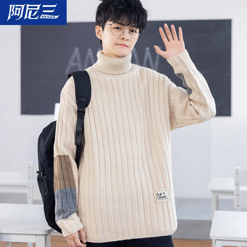 高领针织衫毛衣男士秋冬款2025新款青少年男装潮流帅气学生衣服潮