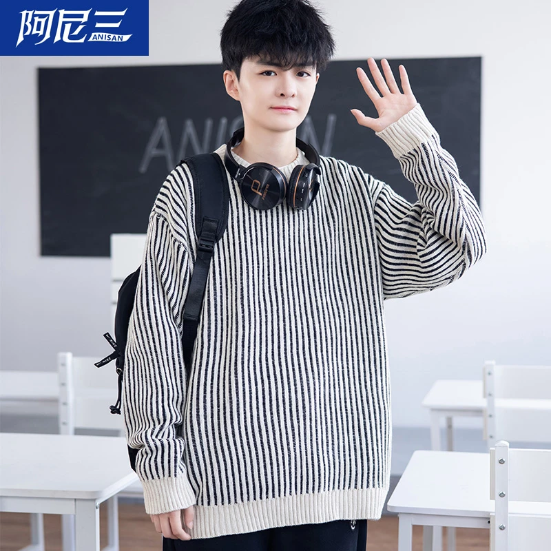 圆领毛衣男士秋冬季打底衫潮流帅气青少年初中高中学生大童针织衫