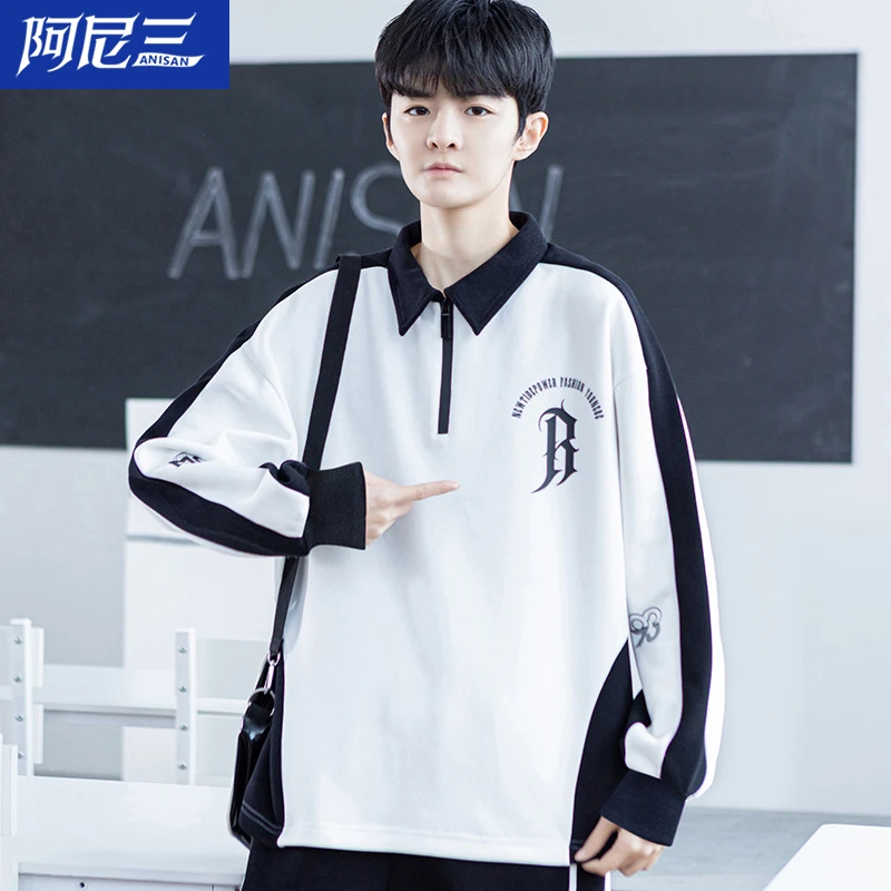 青少年卫衣男款春秋季外套2025新款T恤潮流帅气初中高中学生套装