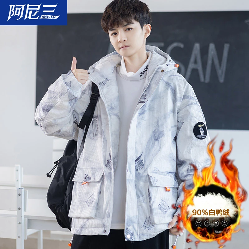 青少年羽绒服男士冬季2024新款轻薄冬装帅气初中高中学生大童外套