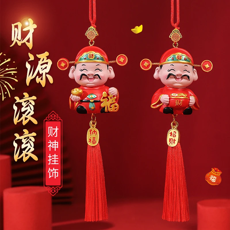 新品财神汽车挂件创意国风中国传统新年车载挂件小财神后视镜吊坠