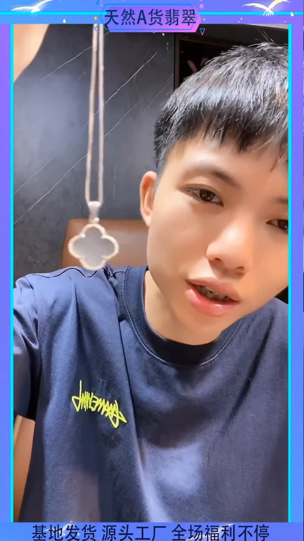 【闪购商品】翡翠吊坠(不含链)未镶嵌多样性发货其一不含链