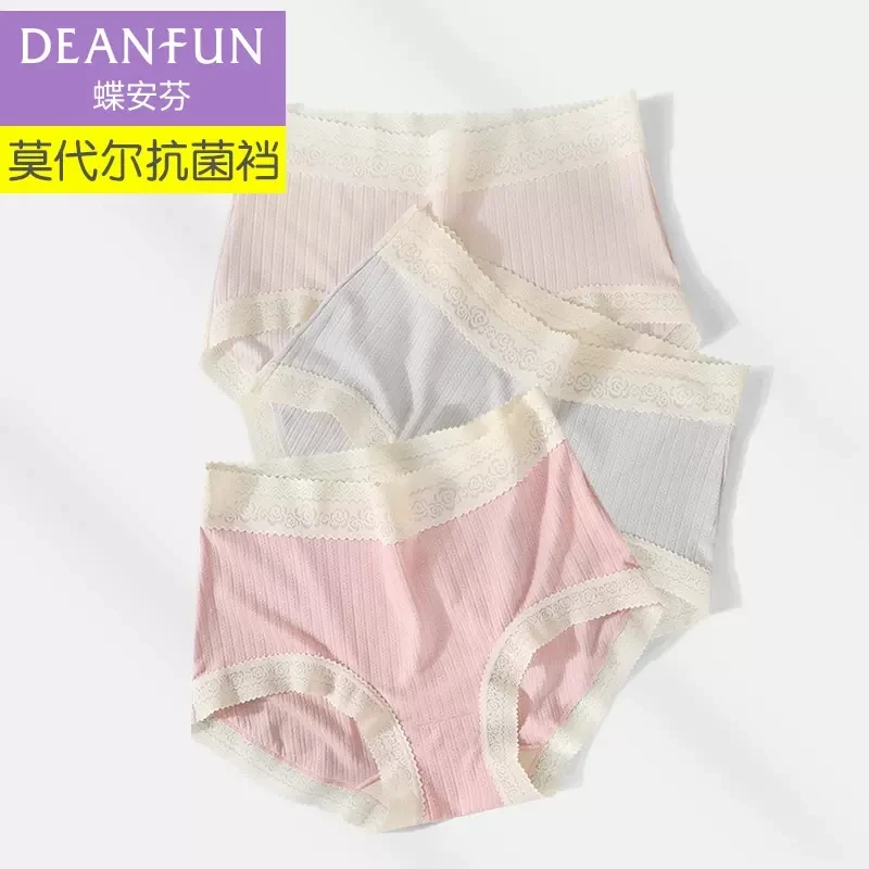 DEANFUN/蝶安芬女士内裤莫代尔蕾丝抗菌无痕中腰大码少女风三角裤