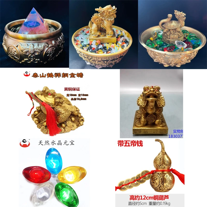家居饰品聚宝盆摆件黄铜水晶元宝石貔貅玄武龙龟家居装饰泰山鹤祥