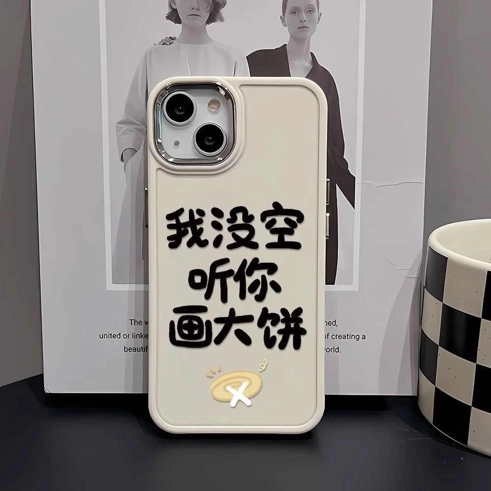 画大饼适用苹果14promax新款iPhone13创意12小众11Pro个性手机壳