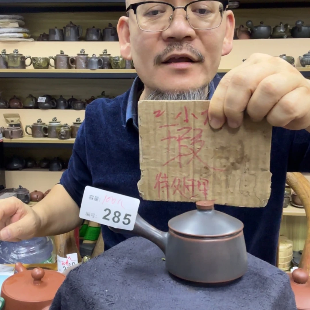 【闪购商品】陶瓷壶