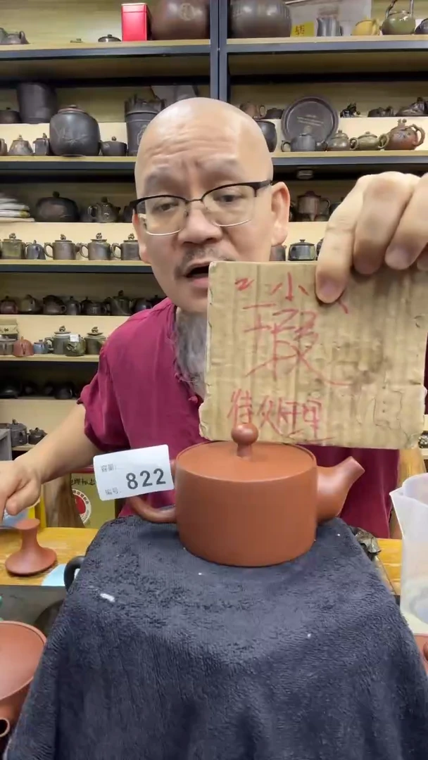 【闪购商品】陶瓷壶158