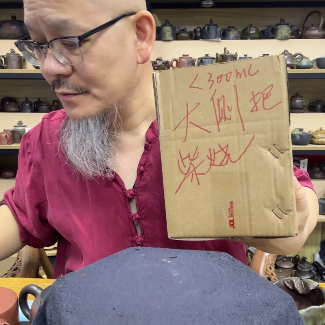 【闪购商品】陶瓷壶