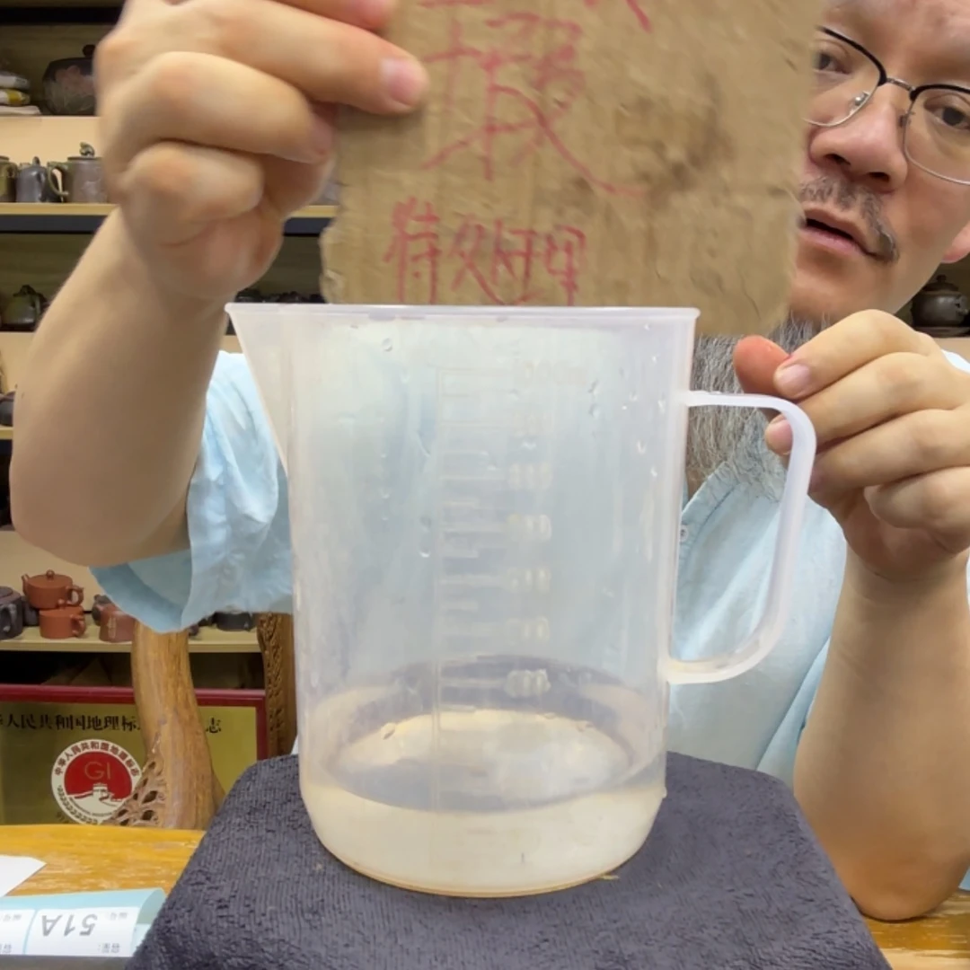 【闪购商品】陶瓷壶