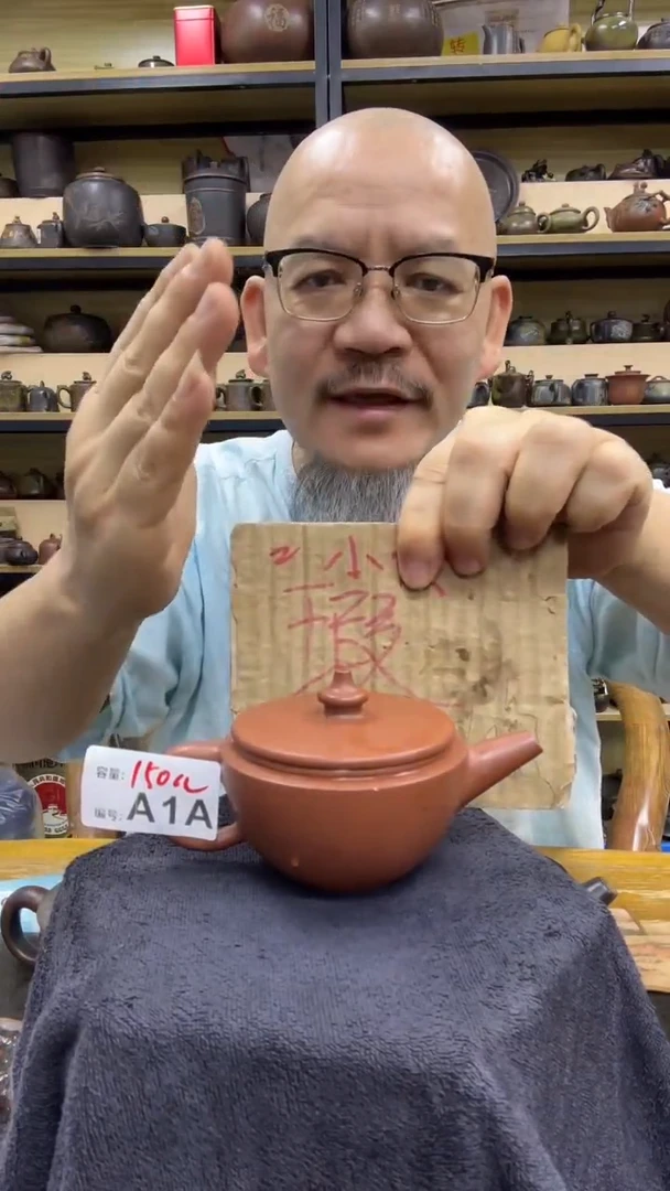 【闪购商品】陶瓷壶A1A