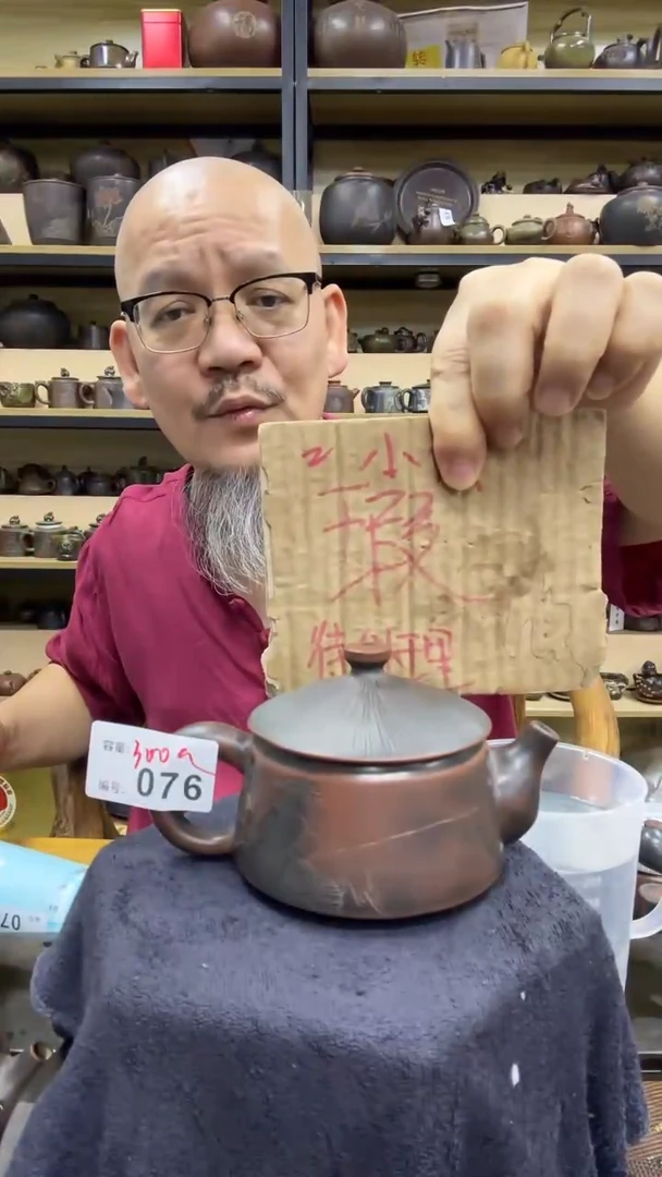 【闪购商品】陶瓷壶169