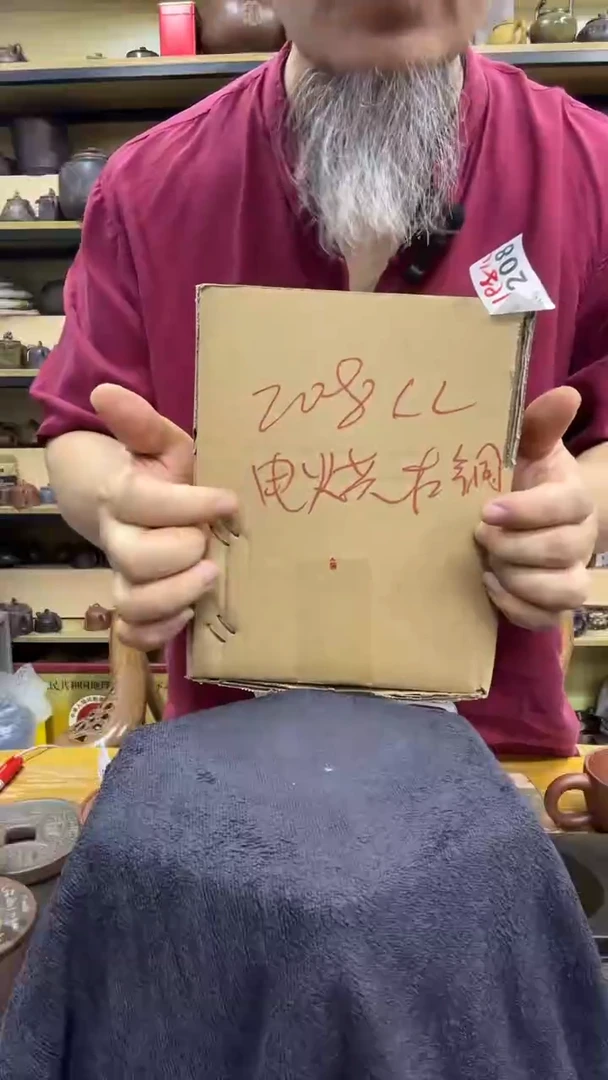【闪购商品】陶瓷壶139.99