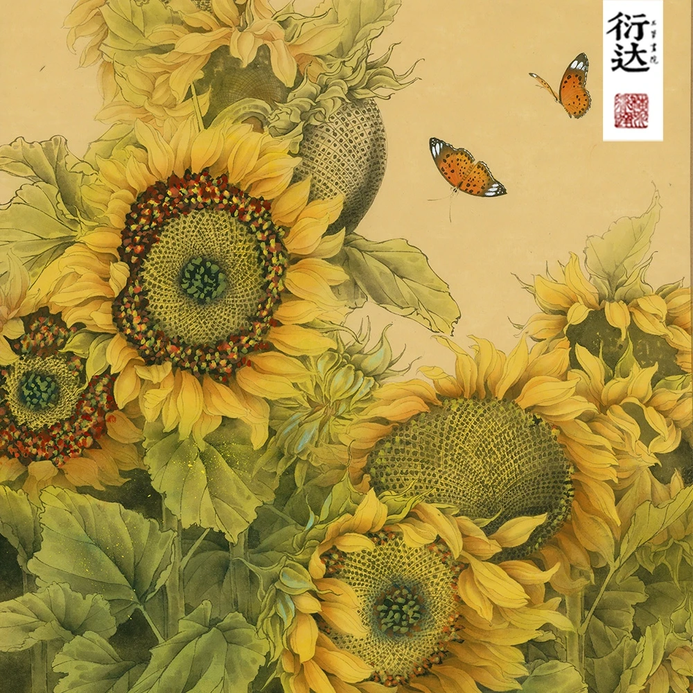 【大画课程】四尺竖幅向日葵《向阳花开》