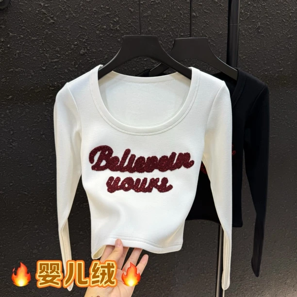 重工字母刺绣长袖T恤女秋冬加绒设计感小众显瘦辣妹上衣8446#