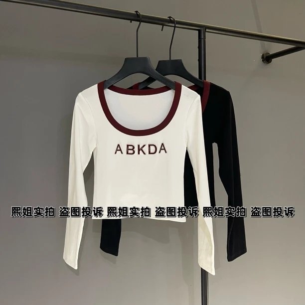 撞色长袖t恤内搭打底衫女早秋新款女装修身显瘦短款字母上衣317#
