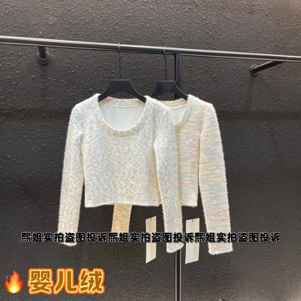 彩色条纹女秋冬加厚加绒温柔慵懒风宽松短款圆领上衣8315#