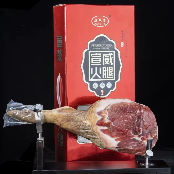 云南宣威火腿整支5公斤精修精礼礼盒送礼推荐