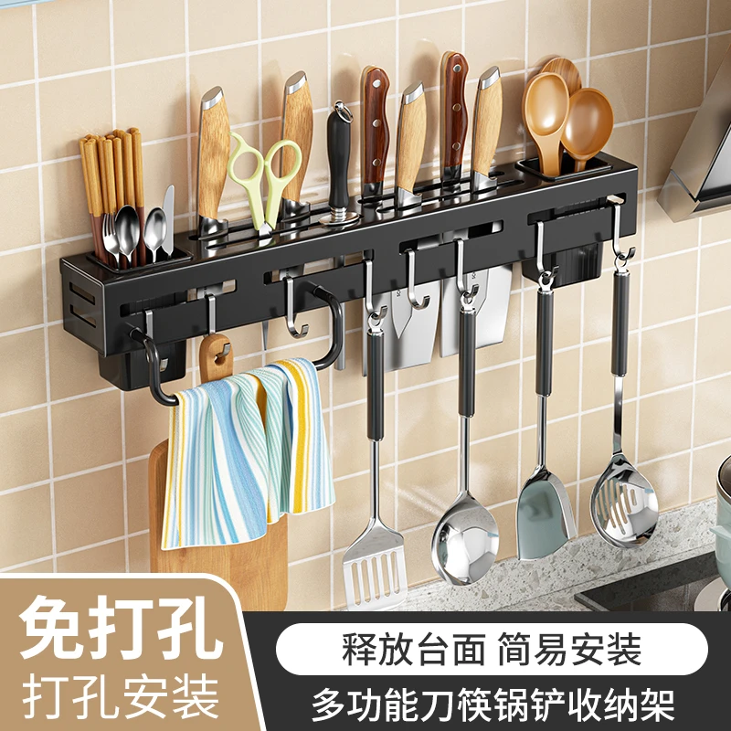 多功能刀架免打孔厨房家用插刀筷子筒放刀子收纳置物架壁挂锅盖架