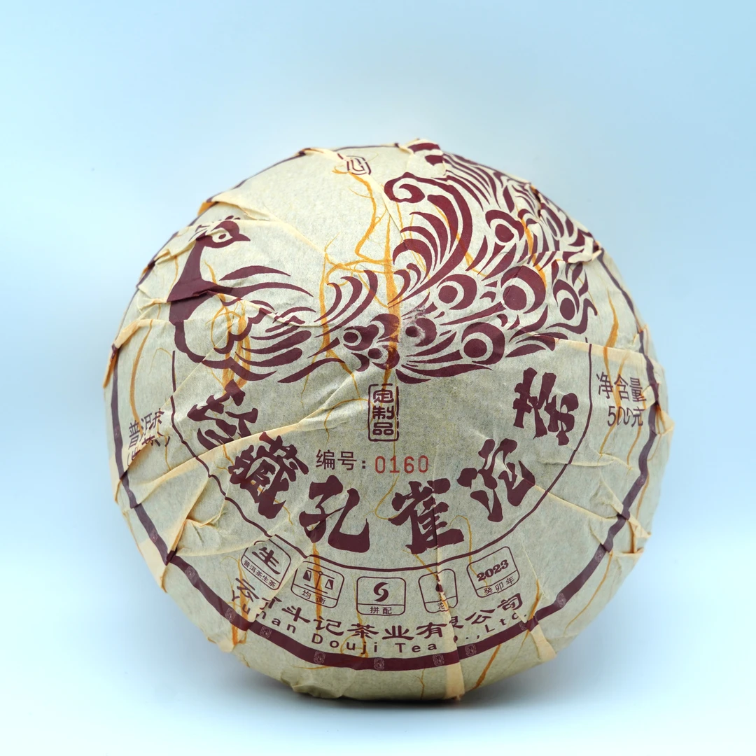 【陆导分享】2023年 斗记 珍藏孔雀沱茶土鸡沱 均衡拼配(生茶)500g