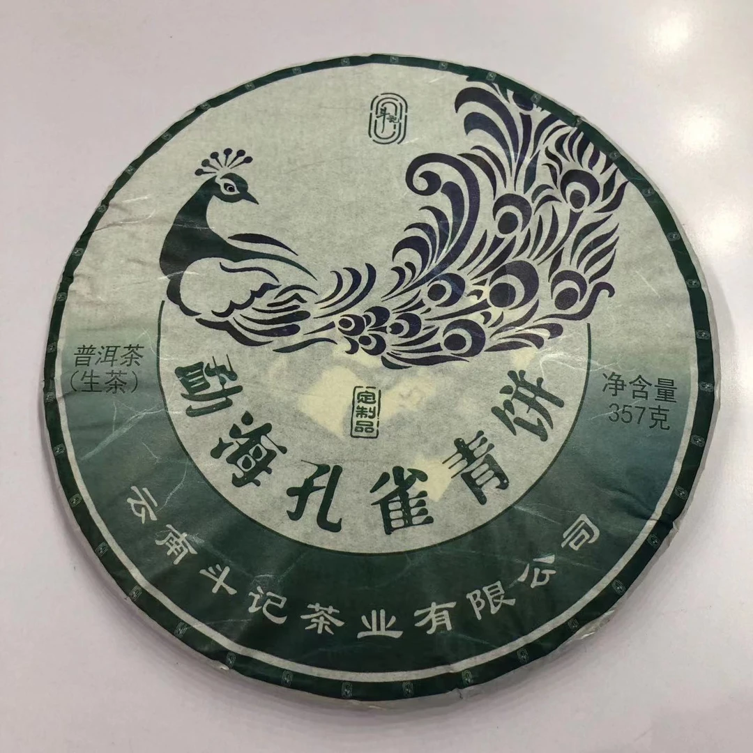 【陆导分享】2023年 斗记 勐海孔雀青饼（生茶）357g