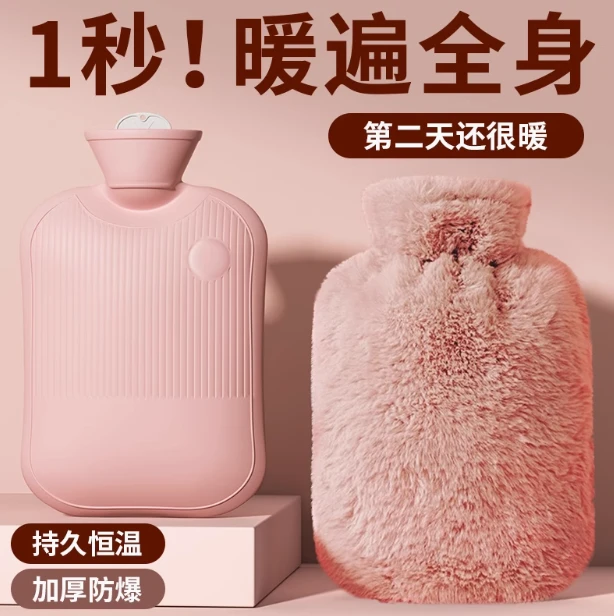 热水袋注水暖水袋女生暖手热敷肚子暖脚神器可爱毛绒布套防爆保温