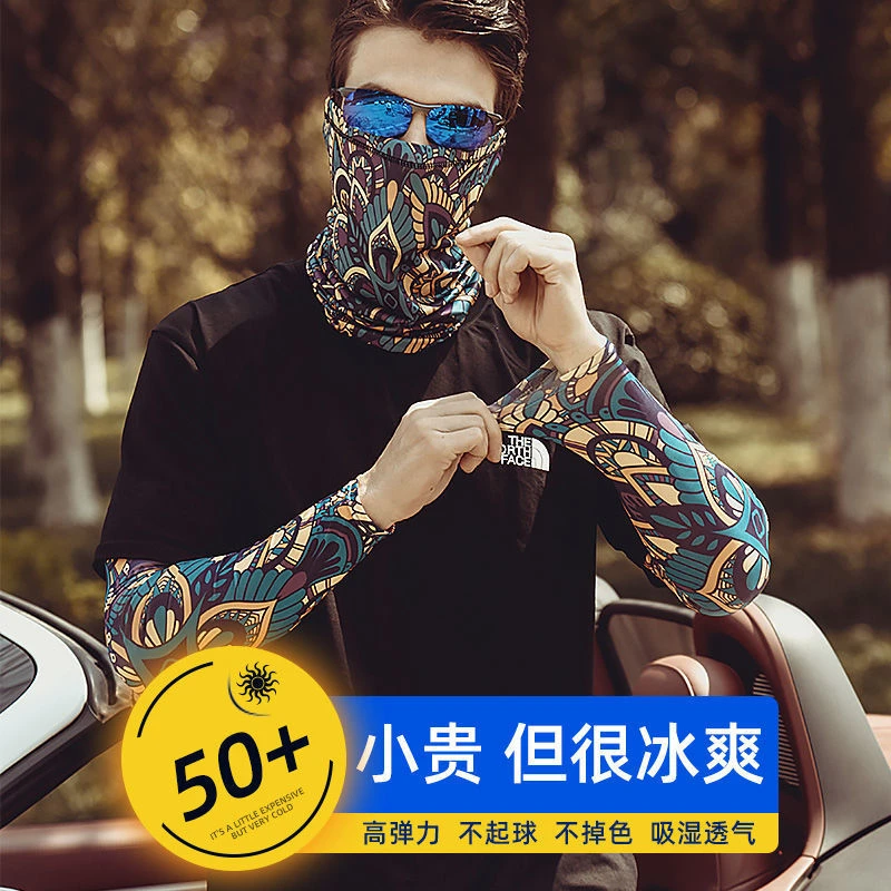 男士运动袖套夏季防紫外线冰丝钓鱼摩托车骑行开车防晒袖套护臂手