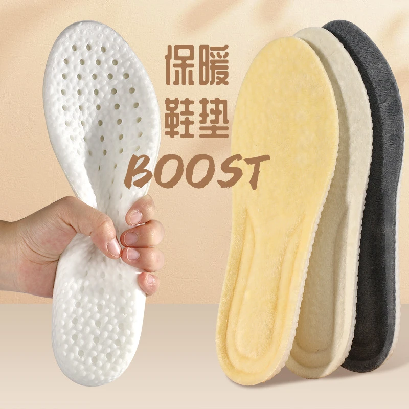 柔软舒适加绒透气毛绒鞋垫子羊羔绒冬季久站超软底防痛女款男士