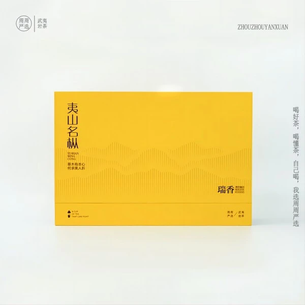 【瑞香】武夷山传统工艺熟果桃香乌龙茶岩茶166g250g