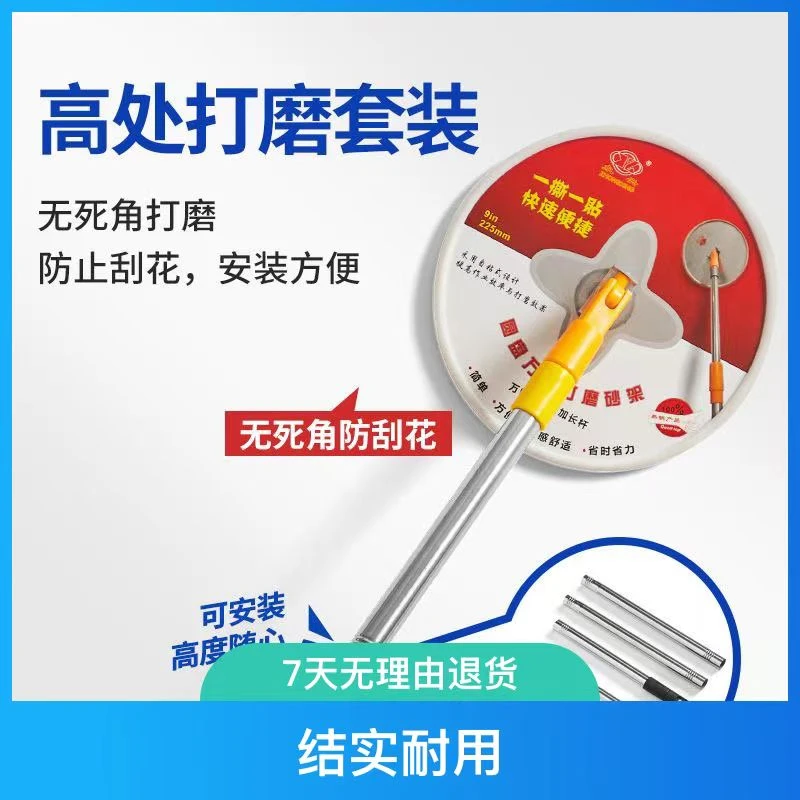新款圆盘砂架万向伸缩杆打磨砂纸架圆形自粘打磨墙面抛光厂家直销
