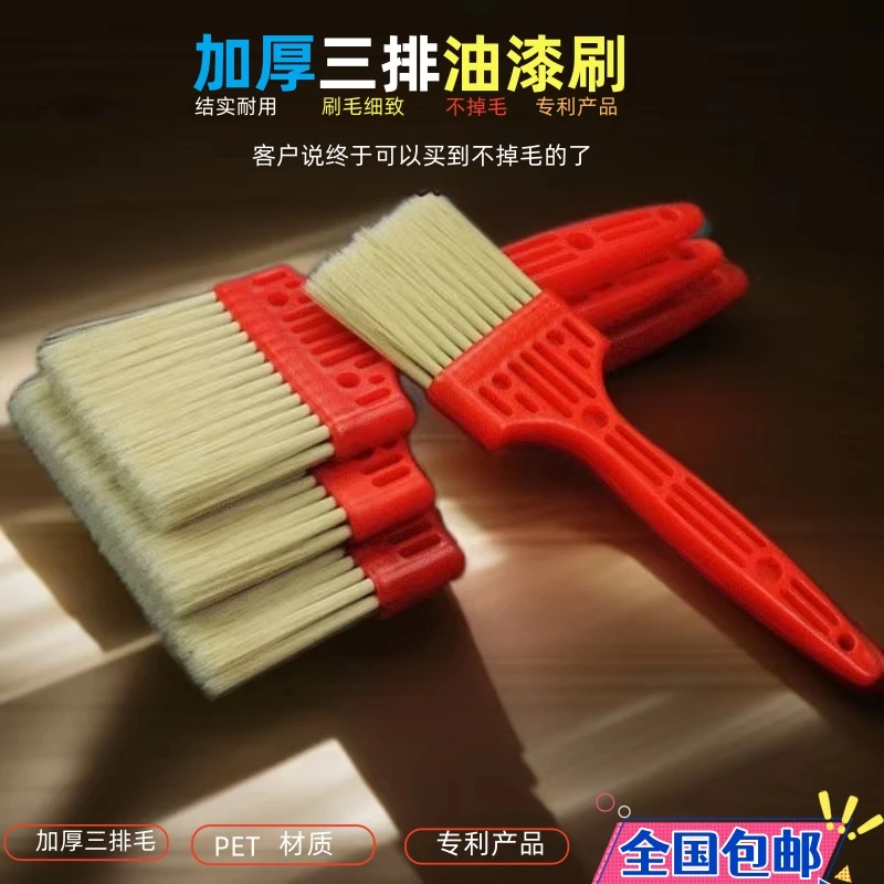 毛刷工业用多功能胶水刷优质环保烧烤油漆刷无痕两用水性厂家直销