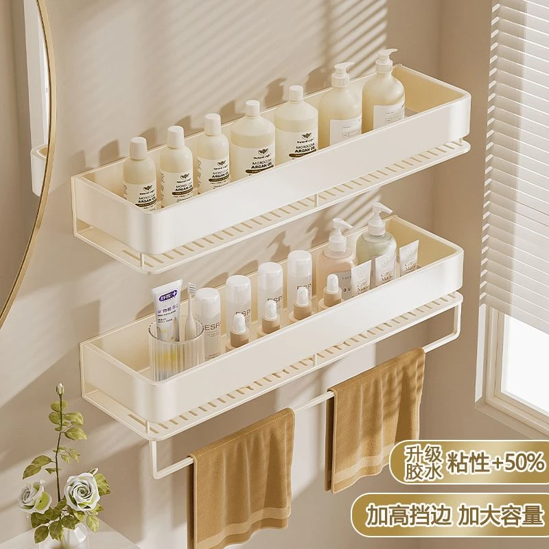 【新疆包邮】奶油风浴室置物架洗漱台免打孔浴室壁挂墙上收纳架子