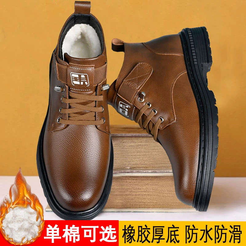 【抗寒保暖】加绒加厚增高雪地靴 英伦风棉靴 中帮男士棉鞋防滑鞋底