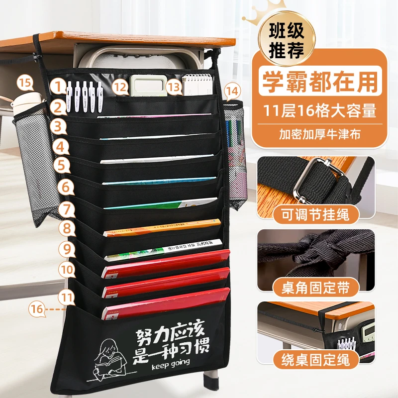 课桌收纳袋挂袋学生大容量书袋学生挂书袋书袋挂桌边书本收纳袋子